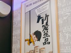 -真功夫(金沙湾店)