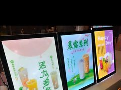 -CoCo都可(湖滨银泰店B区店)