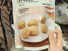 -MUJI无印良品(西单大悦城店)