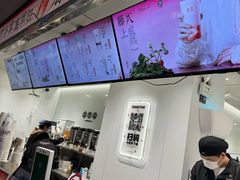 -古茗(东鼓道店)
