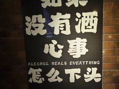 -故遥酒馆.赛事直播