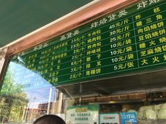 -老回回饺子馆(海洋馆店)