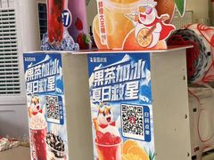 -蜜雪冰城(曼哈顿十字路口店)