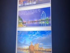 -铁路文化公园