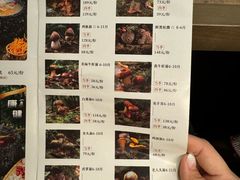 -蘑界·野生菌火锅(深业上城店)