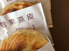 -魏家凉皮(博水商务大厦店)