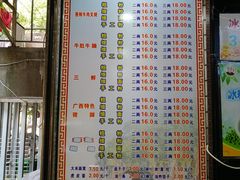 -覃肥叔桂林米粉(粮道街店)