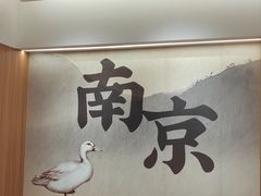 -回味鸭血粉丝汤(夫子庙瞻园路店)