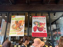 -新万鑫银丝面·非遗无锡味(惠山古镇店)