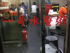 -一哥美食(总店)