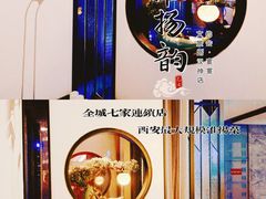 -淮扬韵(凤八市政府店)