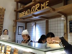 -面包与我Bread Or Me(长城汇店)