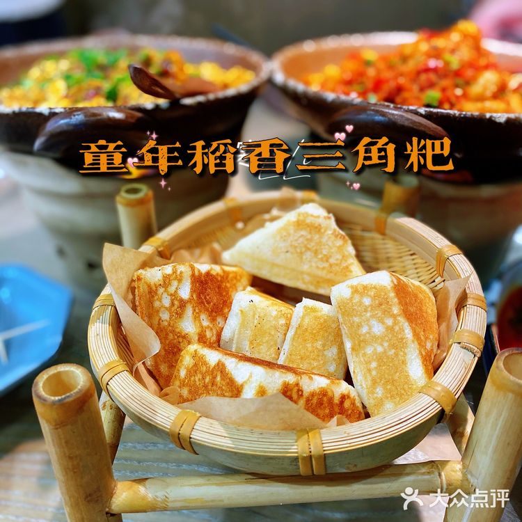 一生中必去渝东南~旅游重庆必吃遇东岚