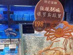 -徐记海鲜(大明宫|北二环店)