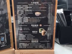 -瑞幸咖啡(南昌国际金融中心店)