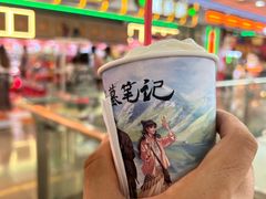 -DQ·蛋糕·冰淇淋(太原街万达店)