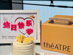-théATRE 茶聚场(王府中環店)