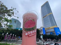 -时尚天河商业广场