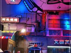 -文和友老长沙龙虾馆(化龙池店)