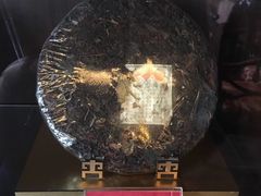 -大可堂普洱茶馆(襄阳南路馆)