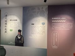 -浙江省博物馆(孤山馆区)