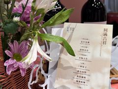 -叶叶菩提(太原别墅店)