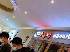 等位区-姜虎东白丁烤肉(虹桥天地店)