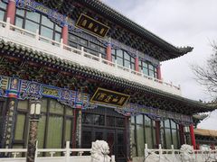 -兰山公园
