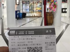 -巨幕影城(光谷广场资本大厦店)