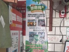 -妈妈的小作坊(陈家镇店)