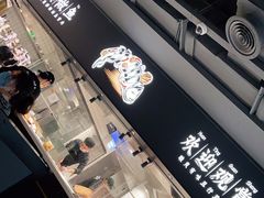 -新太二·鲜料川菜(晶耀前滩店)