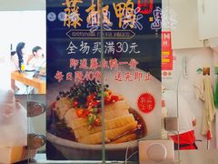 -阿满卤香鸡(新街口印象汇店)