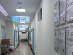 -上海仁爱医院