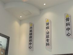 -半岛宠物医院24小时(科华中路店)