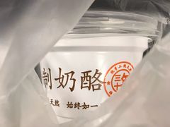 -新侨三宝乐面包店(崇文门店)