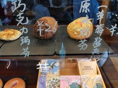 -云端咖啡(古北水镇景区店)