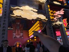 -火宫殿(五一大道分店)