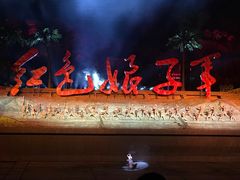 -三亚红色娘子军演艺公园景区