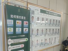 -通透堂中医·精准推拿(旗舰店)