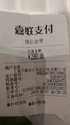 -agge蛋白医美