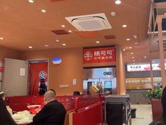 -辣可可·小炒黄牛肉(望京凯德MALL店)