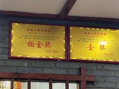 -湖南人家湘菜馆(镇江路店)