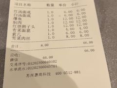 -老东吴食府(雅都店)