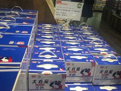 -果蔬好生活超市(乐堤港店)