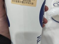 -茶百道(中央大街店)