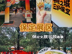 -地坛公园