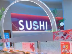 -争鲜回转寿司(朝外悠唐PLUS店)