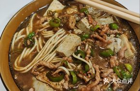 Stinky Tofu Noodles with Pork Strips