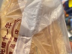 -叶受和(观前街店)