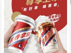 -瑞幸咖啡(新业广场店)